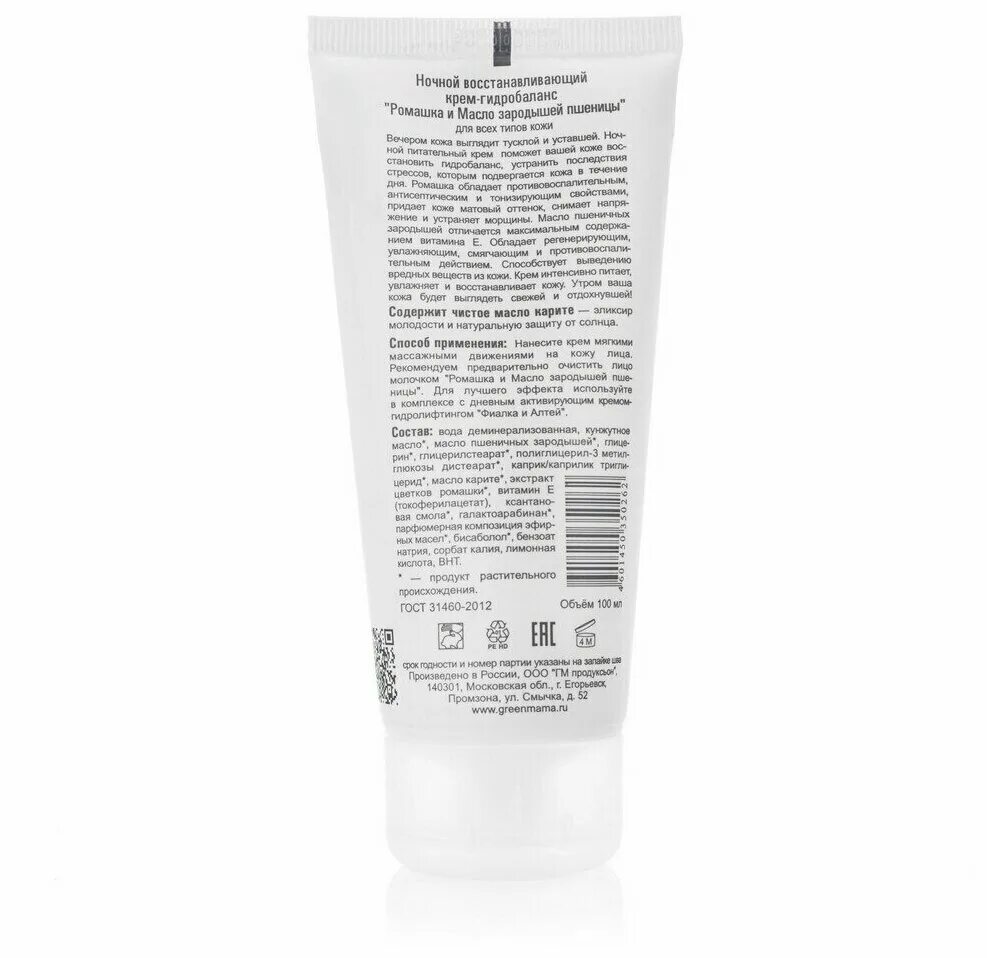 косметика image vital c. крем face care vitamin e&a cream. Vitamin c крем. Lambre krem для рук. Caviale крем для лица витамин f.