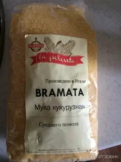 Средняя мука