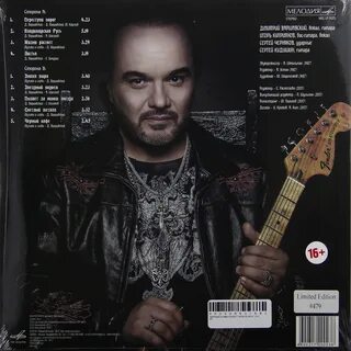 3 черный кофе