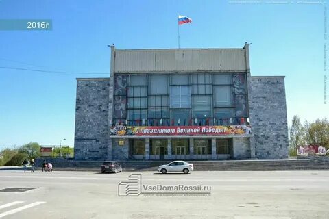 Дворец имени кирова пермь