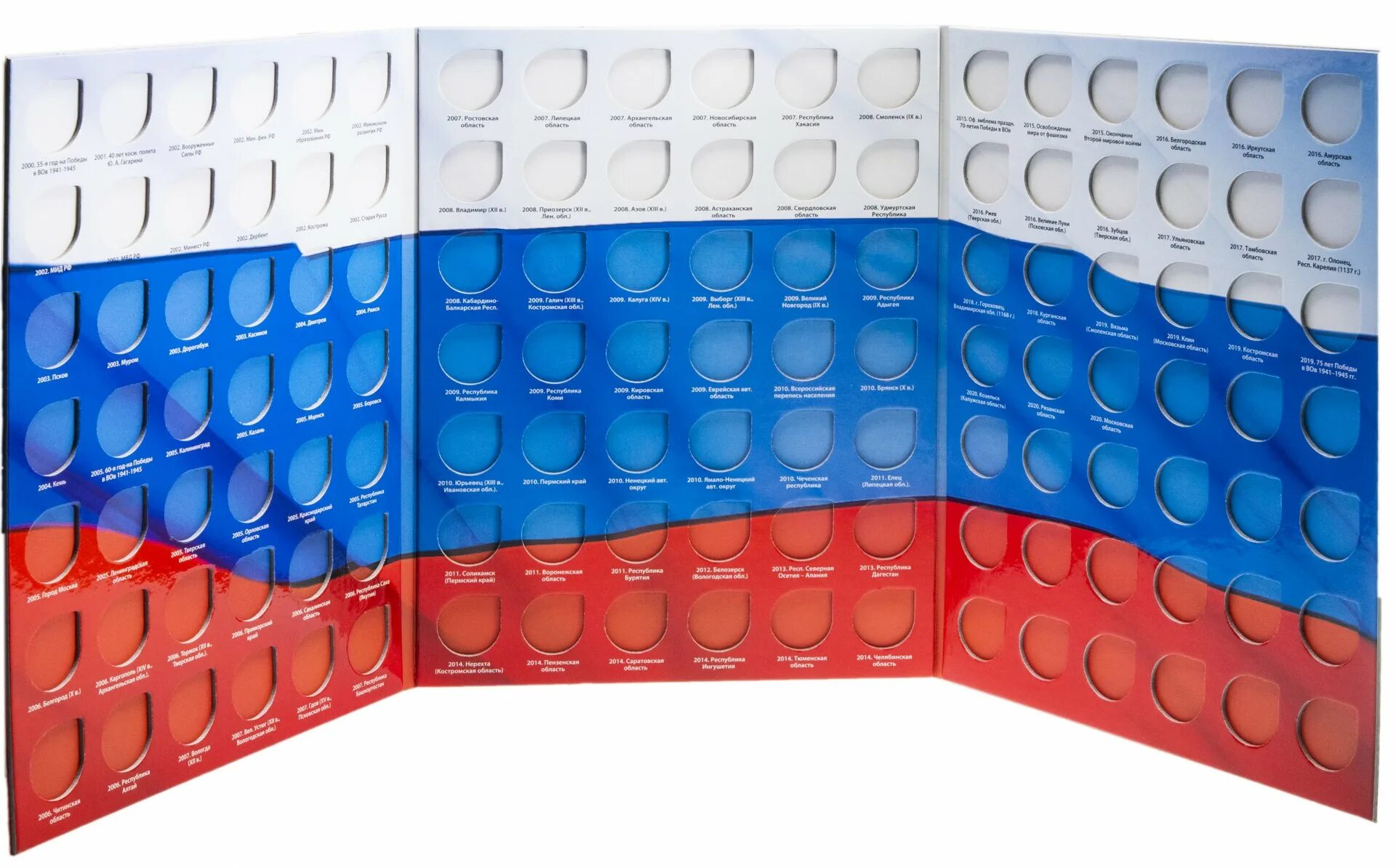 Под монеты