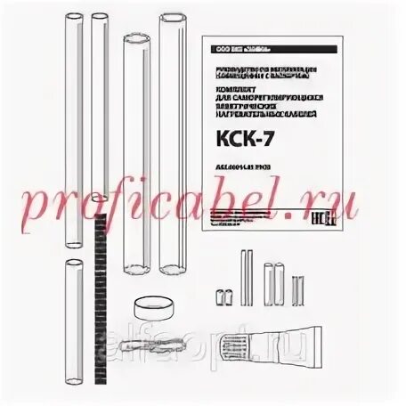 Кск комплект. Комплект КСК-7. Комплект КСК-6. Комплект КСК-2.