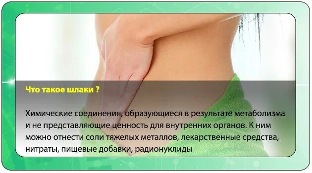 Как очистить кишечник от зашлакованности быстро. Очистка кишечника отрубями. как выглядят шлаки и токсины.