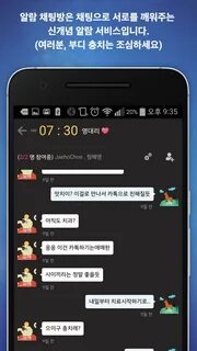 Just chatting