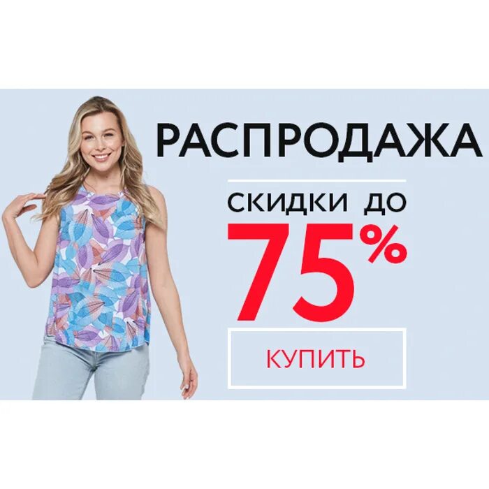 ивановский трикотаж для всей семьи. фемина трейд логотип. серенада трикотаж логотип. трикотаж оптом. российский трикотаж.