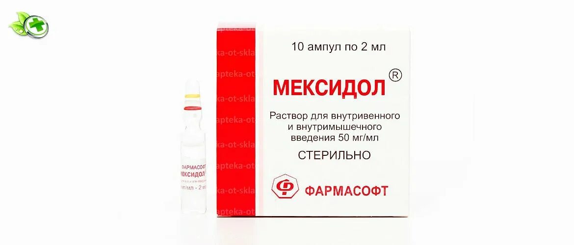 Мексидол капельница для чего назначают взрослым. Мексидол 100мг ампулы. Мексидол Введение внутривенно. Мексидол для внутримышечного введения. Мексидол укол внутримышечный.