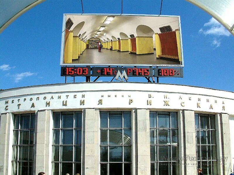 Рижская работает или нет. Станция метро рижская вестибюль. вестибюль станции рижская. метро рижская вестибюль. вестибюль станции метро рижская бкл.