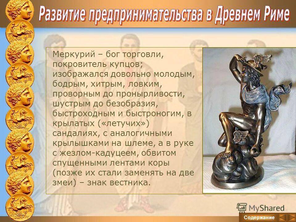 святой иоанн сочавский икона. николай чудотворец икона академия. житие святителя николая. святой покровитель торговли в православии. покровители купцов.
