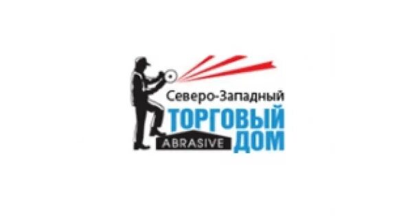 Тд северо запад. Западный торговый дом.. северо запад логотип. северо-западная торговая компания. санкт петербург ооо тдсз.