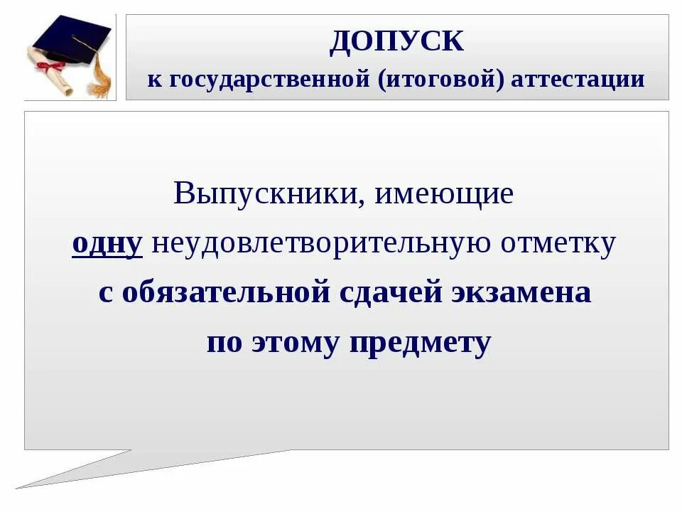 Допуск к гос. Допуск к сведениям составляющим государственную тайну. Допуск к гос. Условия допуска к государственной тайне. Оформление допуска к государственной тайне.