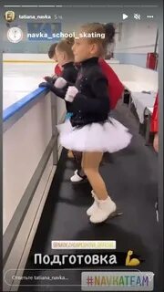 Дочь оценки