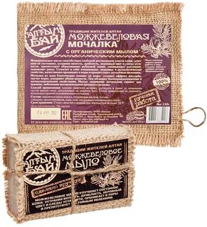 Мыло мочало