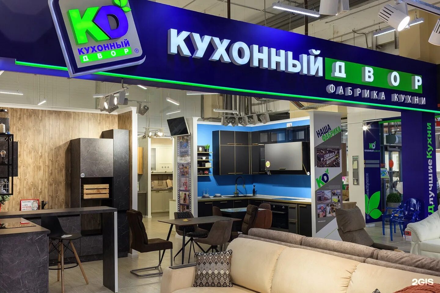 Кухонный двор румянцево. Кухонный двор стеллажи. Кухонный двор адриана. Кухонный двор санкт петербург. Фабрика кухонный двор производство.