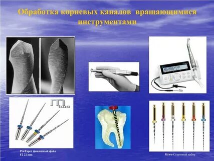 Канал файл