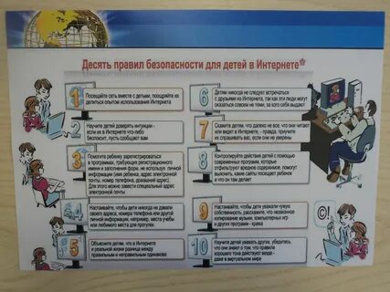 Единый урок первая помощь