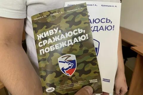 Живи сражайся