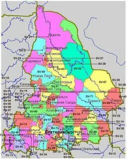 Свердловская область административные районы