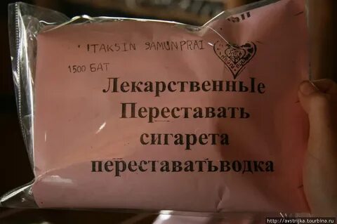 1500 бат
