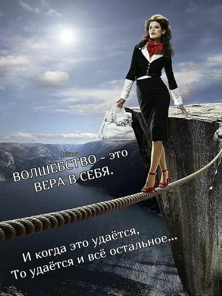 И можно быть уверенным что