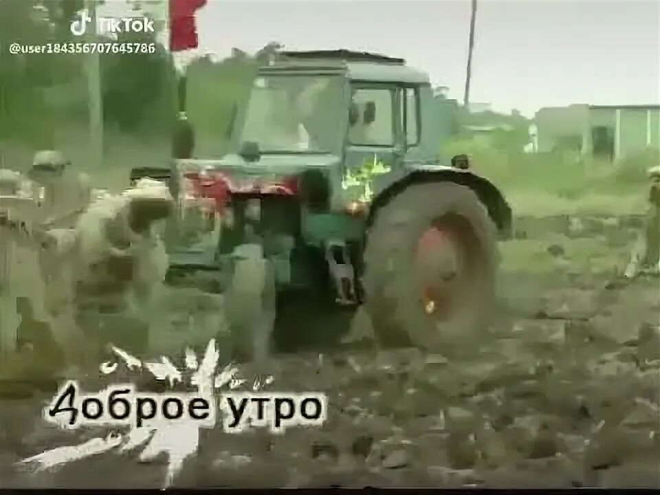 Вспашем и засеем. Вспашем и засеем