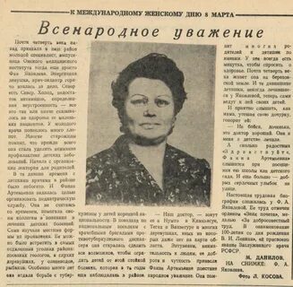 Погода в ванзетуре рп5