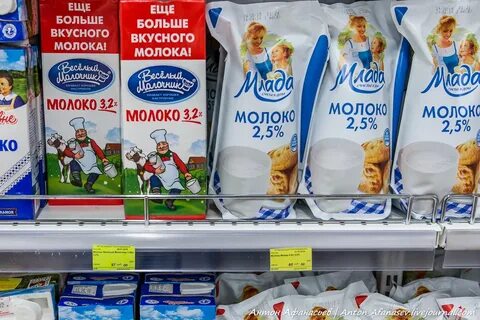 В магазине разное молоко какое молоко