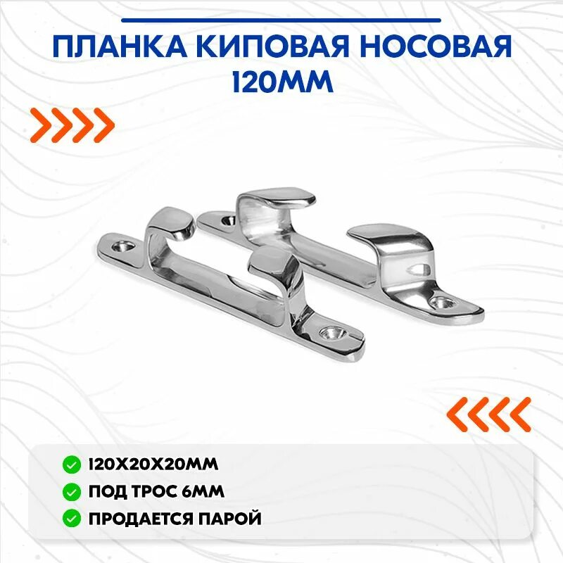 Киповая планка с роульсами... :: Кай-8 (Ярослав) Забелин - Социальная сеть ФотоК
