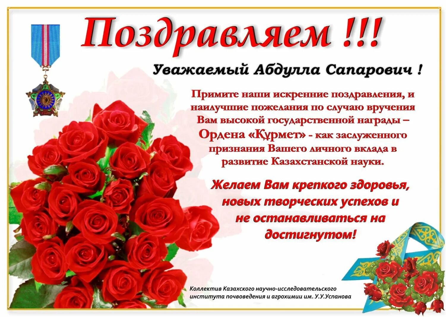 Заслужить признание. Заслуженное признание уважение всеобщее. Заслужить признание. Довлатов. Заслужить признание.