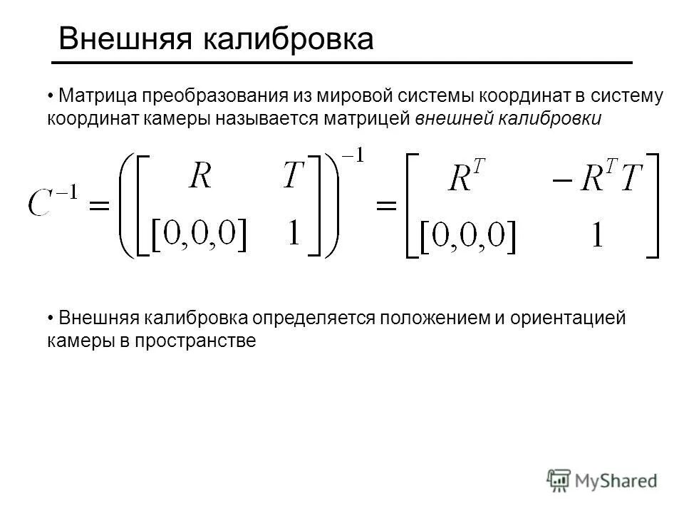 калибровка матрицы. калибровка монитора 4к. настройка цвета монитора. калибровка экрана. калибровка монитора настроечная таблица.