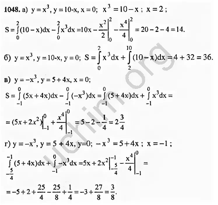 Алгебра 1048. 1048 Алгебра 8 класс. Алгебра 7 класс номер 1048.