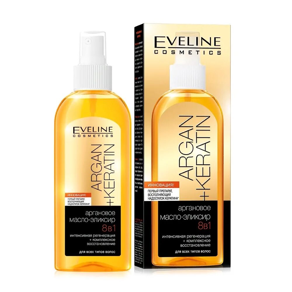 Эвелин кератин аргановое масло. Eveline Argan Keratin шампунь. Eveline 8 в 1. Eveline Cosmetics Argan Keratin шампунь 8 в 1.