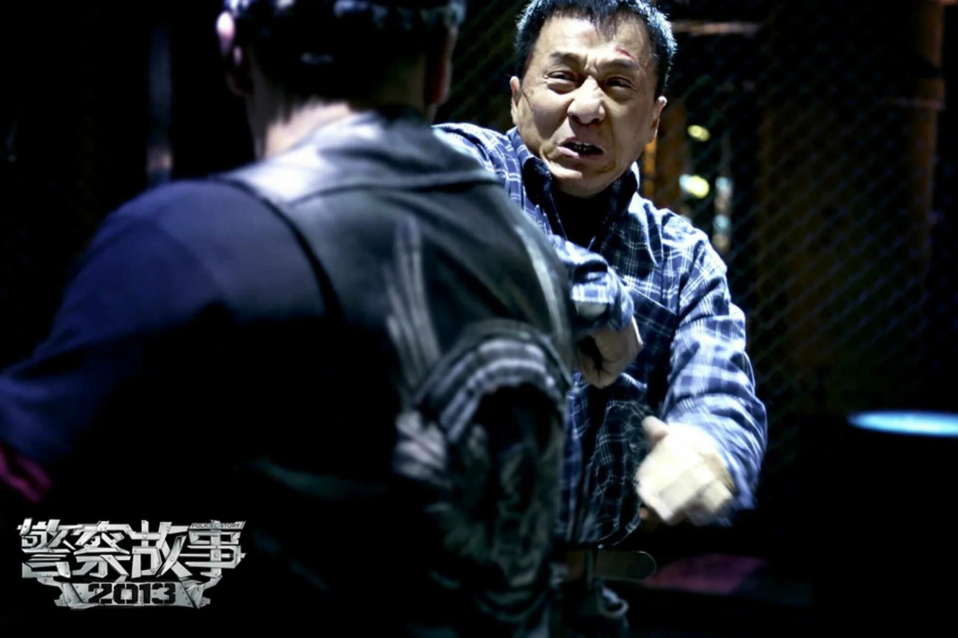 полицейская история 1985. полицейский джеки чан. джеки чан 1997. джеки чан 1998. джеки чан полиция.