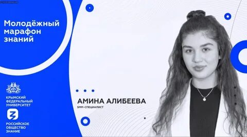 Соч 2024