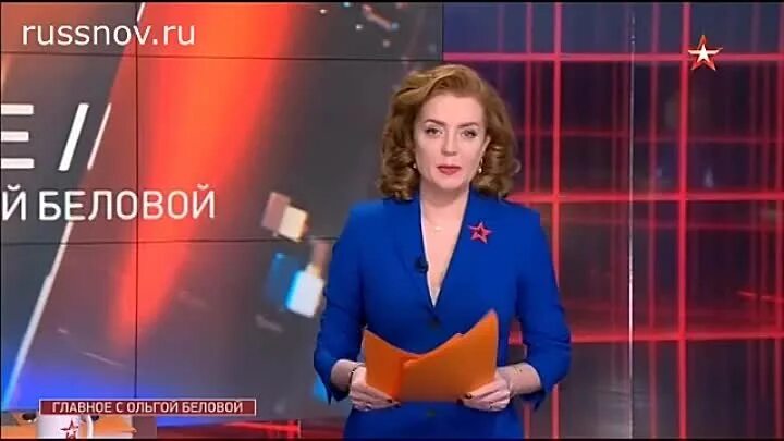Главное с ольгой беловой 03. 03 2024. Главное с ольгой беловой на канале звезда. Главное с ольгой беловой. Главное с ольгой беловой 03.