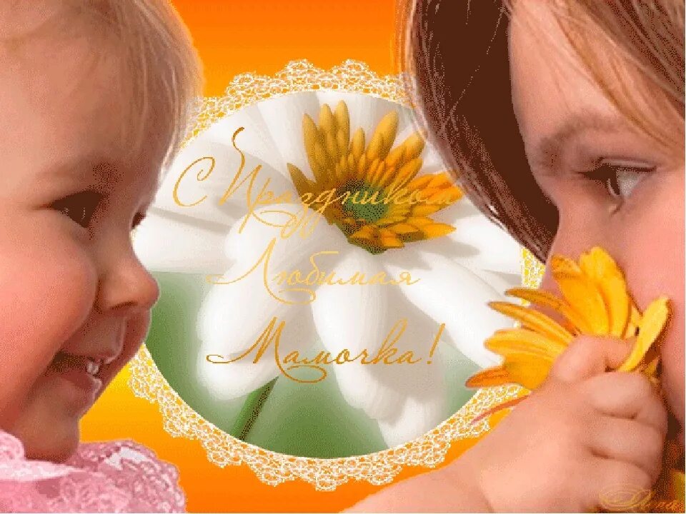 Улыбка мамочка милая. Улыбка мамочка милая. Мама солнышко. Улыбка мамочка милая. Надпись мамина улыбка.