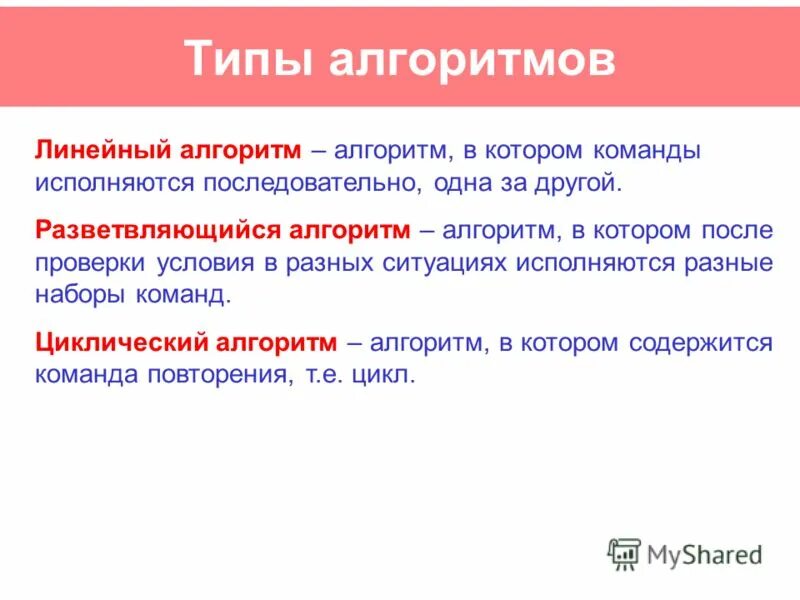 Инъективность дискретная математика. Соответствия дискретная математика. Свойства соответствий в дискретной математике. Полностью определенное соответствие. Соответствия виды соответствий.