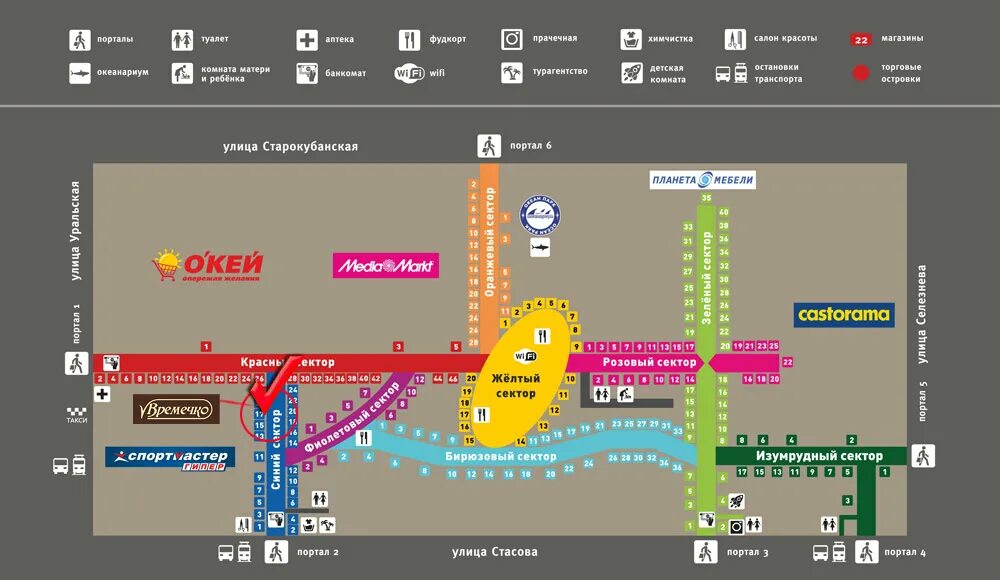 Галактика фудкорты. Торговый центр галактика краснодар. галактика трц краснодар план. карта тц галактика краснодар. схема тц галактика в смоленске.