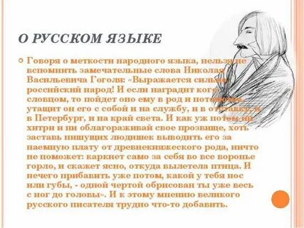 Сильно выражены
