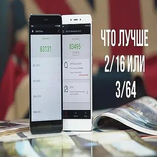 Обхожусь без смартфона