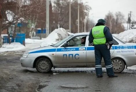 Дпс омск