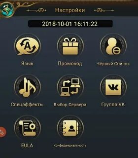 Чит вел