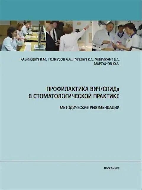 Дневник производственной практики стоматолога. Книга дневник стоматолога. Дневник производственной практики стоматолога. Образец заполнения дневника по ортопедической стоматологии практике. Практика зубной техник дневник.