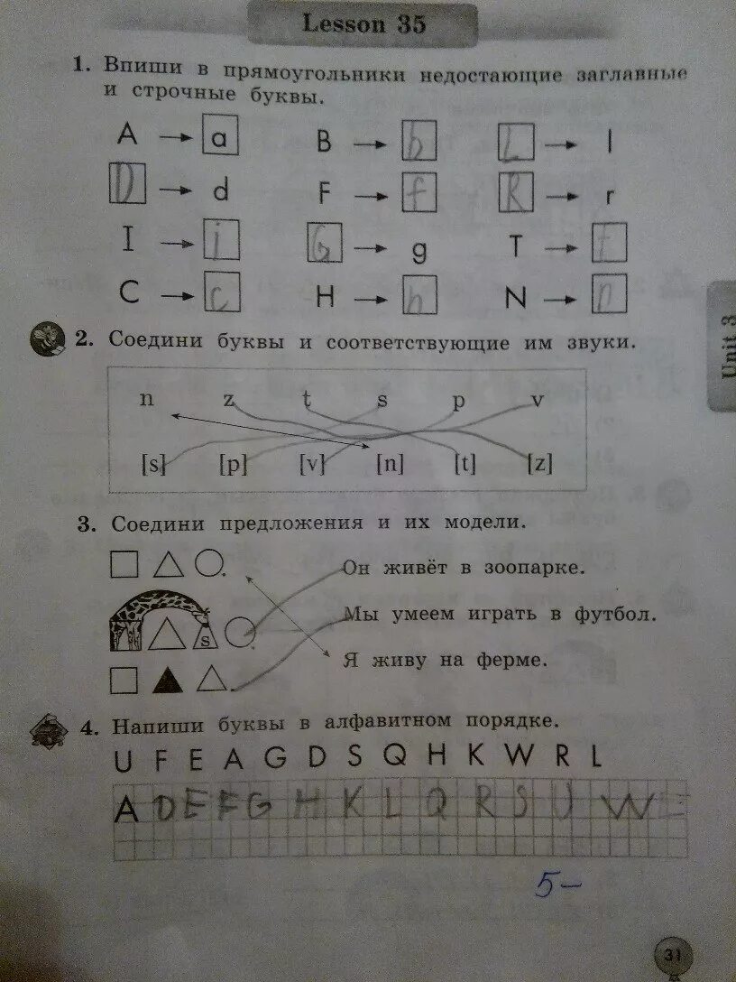 Английский 2 класс страница 31 упражнение 3. Задания по английскому языку 2 класс рабочая тетрадь биболетова. Англ яз 2 класс рабочая тетрадь стр 38. Соедини предложения с их моделями. Английский биболетова 2 класс рабочая тетрадь.