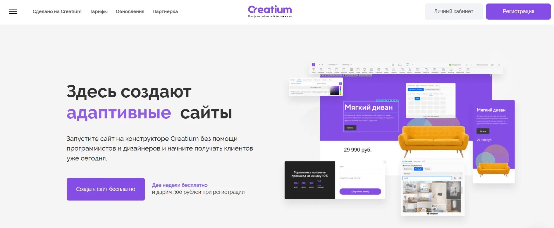 Программы для сайтов. Разработка сайта на wix. Программы для сайтов. Конструкторы для создания сайтов. Wix создание сайтов.