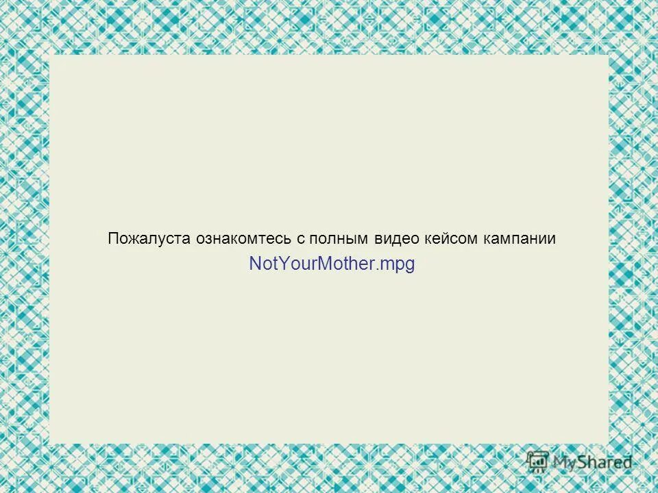 ознакомится или ознакомиться как правильно. ознакомьтесь как пишется правильно. лист согласования в 1с документооборот. лист ознакомления с приказом. ознакомится или ознакомиться как правильно.