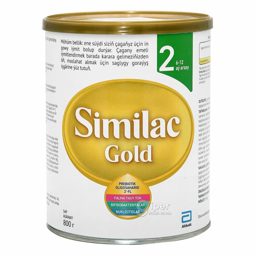 Симилак голд отзывы. Similac Gold 2 800. Similac Gold 2. Смесь Симилак Голд 2. Similac Gold 2 1200 гр.