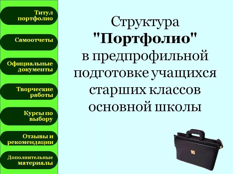 выберите отзывы