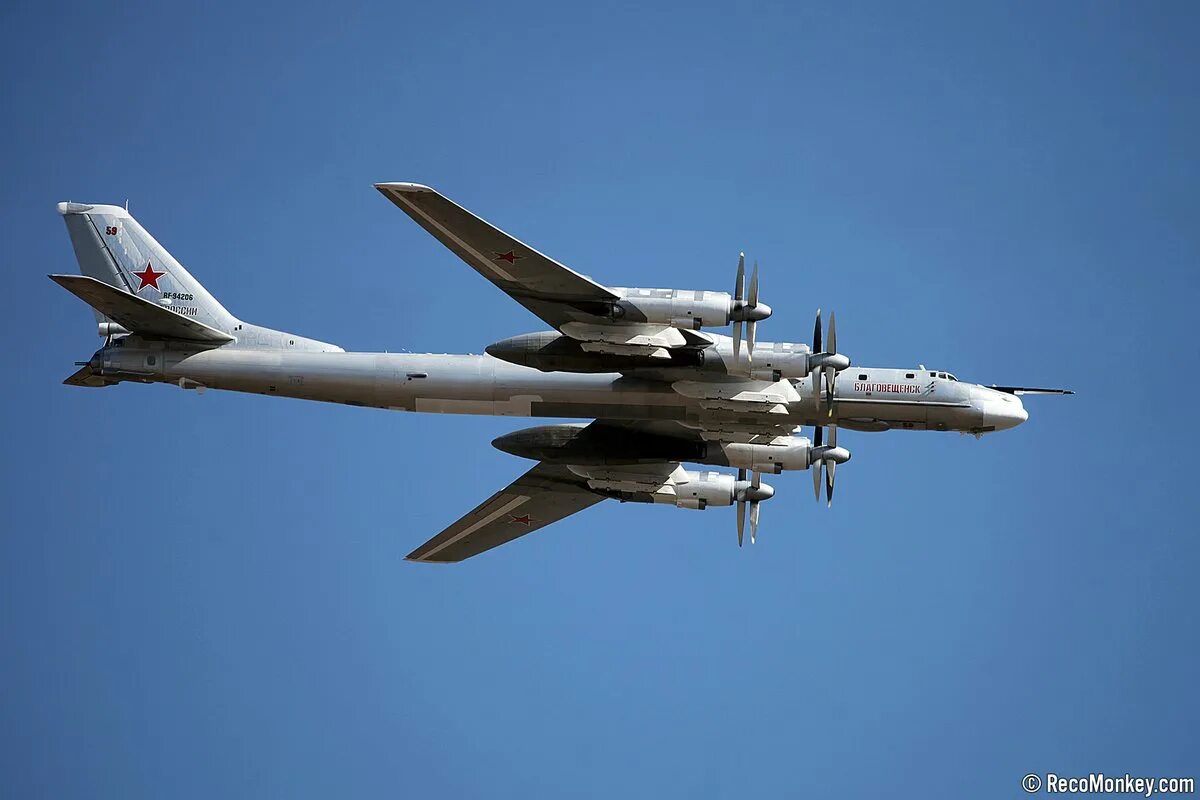 Ту-95мс медведь. Туполев ту-95мс. Tupolev tu-95. Ту-95 МС бомбардировщик.