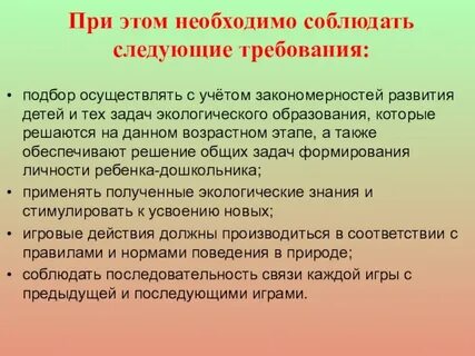 Какие условия год