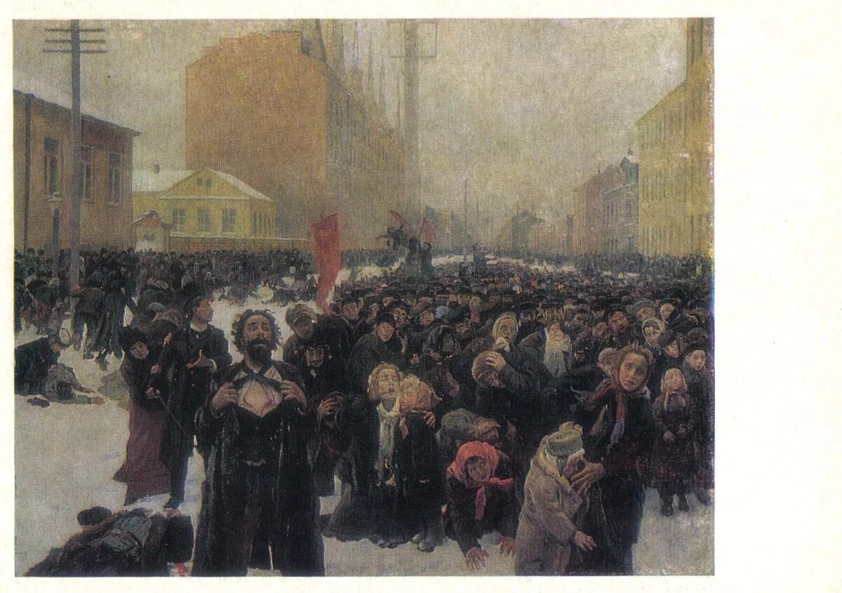 9 Января 1905 на Васильевском острове Маковский. 9 Января 1905 г. на Васильевском острове художник в. е. Маковский.